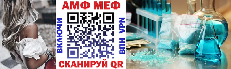 АМФ Premium Нефтекамск