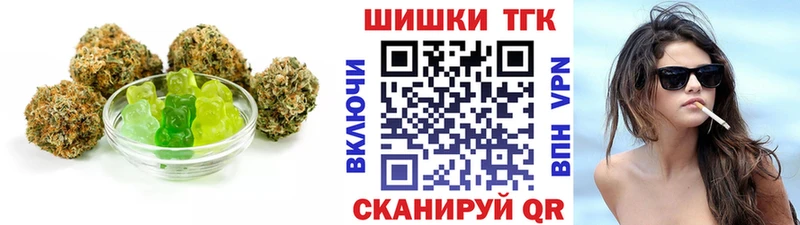 купить  цена  Нефтекамск  Еда ТГК марихуана 