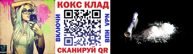 это Telegram  Нефтекамск  COCAIN Columbia 