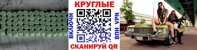 MEGA ссылка Нефтекамск Экстази бентли