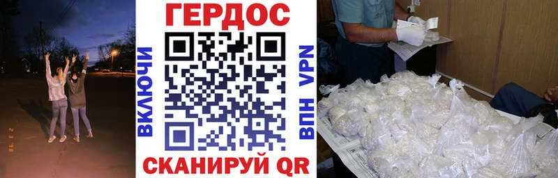 ГЕРОИН афганец  Нефтекамск 