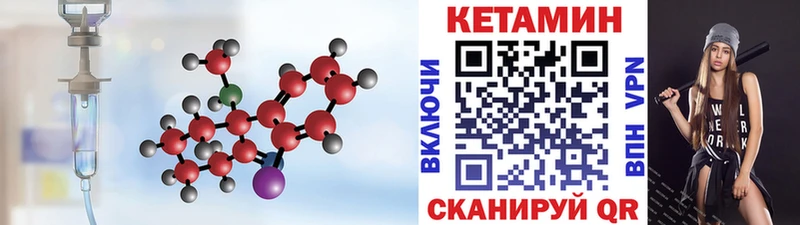 КЕТАМИН ketamine  Нефтекамск 