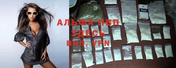 молекула духа Алзамай