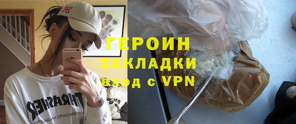 ГАЛЛЮЦИНОГЕННЫЕ ГРИБЫ Абаза