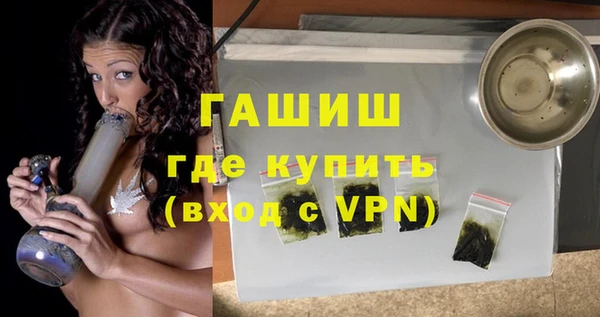 бошки Армянск