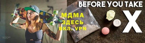 бутик Арсеньев