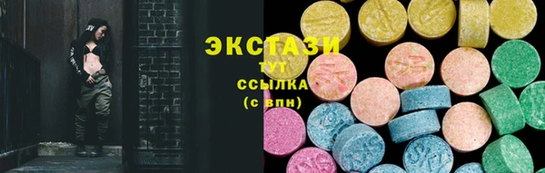 ГАЛЛЮЦИНОГЕННЫЕ ГРИБЫ Абаза