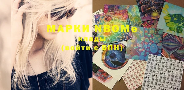 mdpv Абинск