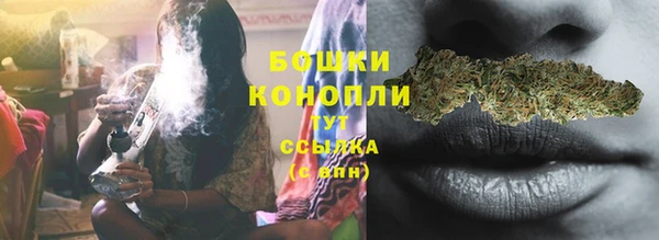 бутик Арсеньев