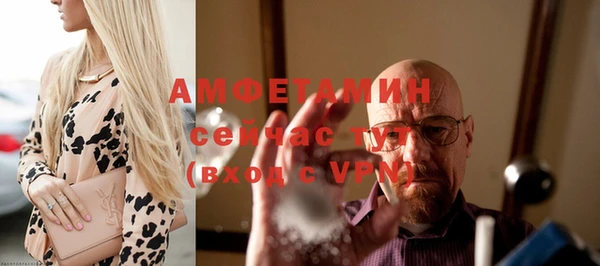Альфа ПВП Абдулино