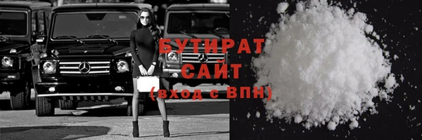 каннабис Новозыбков