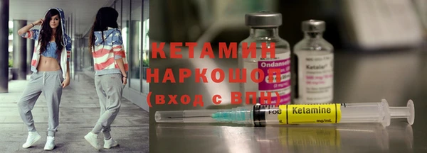 бошки Армянск