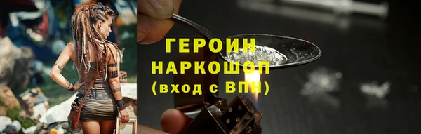 бошки Армянск