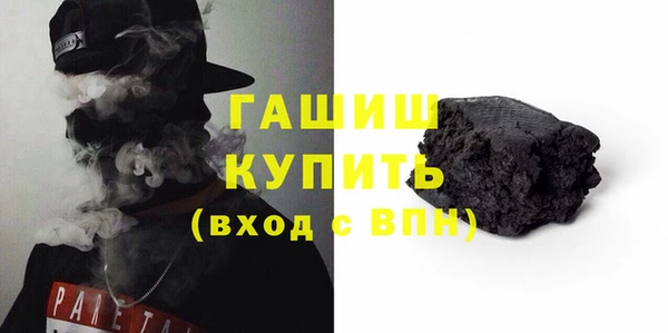 ГАЛЛЮЦИНОГЕННЫЕ ГРИБЫ Абаза