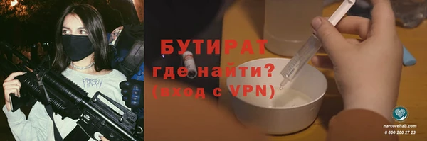 ГАЛЛЮЦИНОГЕННЫЕ ГРИБЫ Абаза