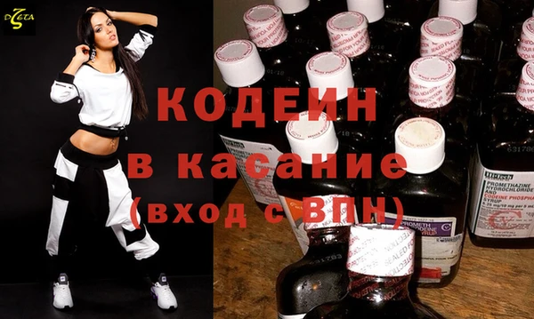 Альфа ПВП Абдулино