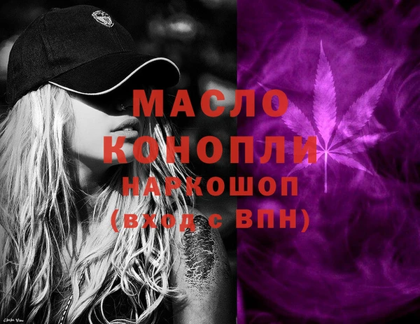 ГАЛЛЮЦИНОГЕННЫЕ ГРИБЫ Абаза