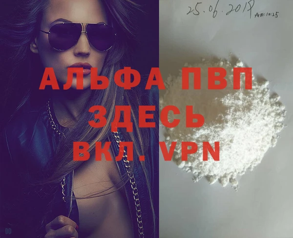 гашиш Аркадак