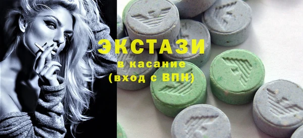 бутик Арсеньев