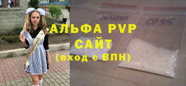 mdpv Абинск