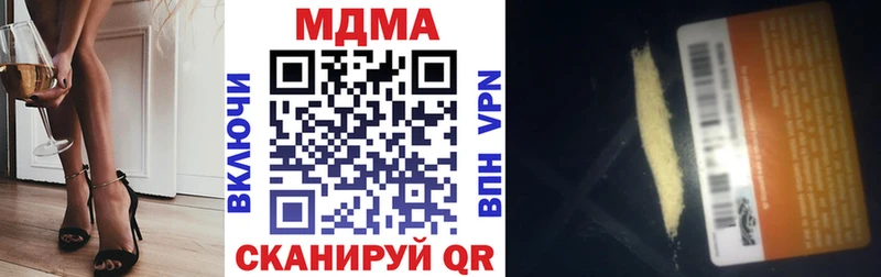 MDMA Molly  где купить наркотик  Нефтекамск 