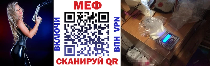 Меф кристаллы  Нефтекамск 