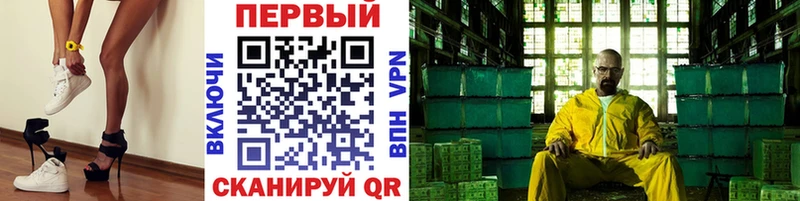 Метамфетамин витя Нефтекамск