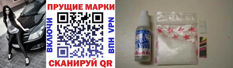 Марки N-bome 1500мкг  Нефтекамск 